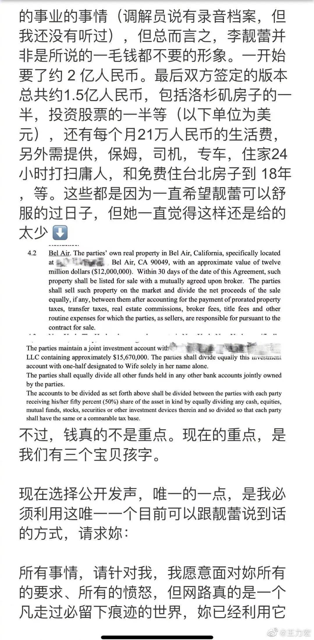 公司新闻 第321页