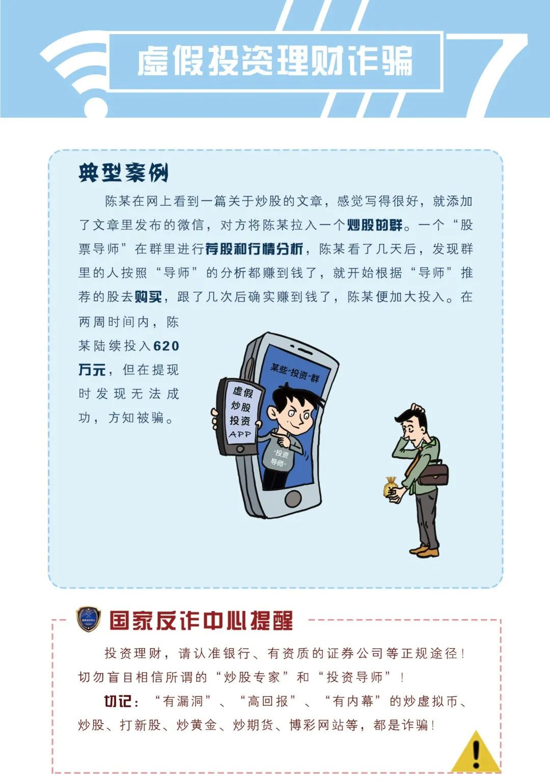 公司新闻 第319页