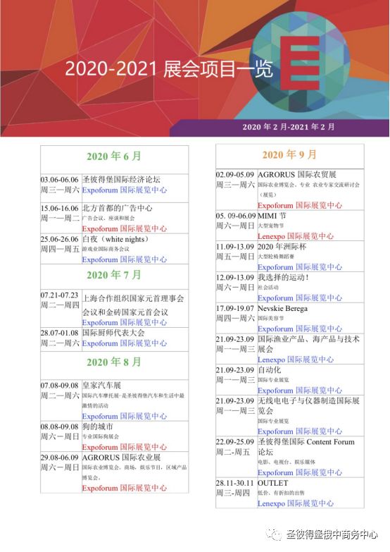 公司新闻 第132页