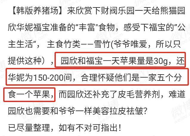 戳穿:今晚澳门特马开一肖,的警惕虚假宣传-全面释义、解释与落实