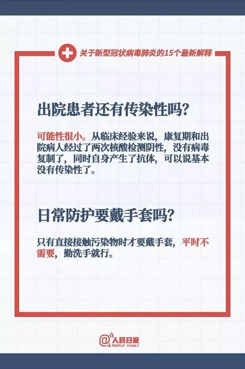 针砭:2025港澳免费资料提供,仔细释义、解释与落实
