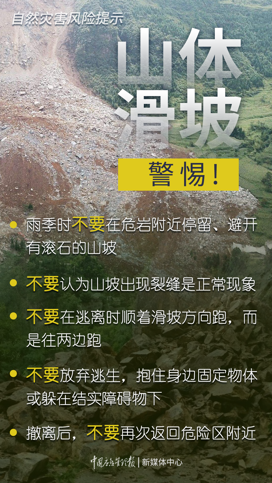 剥去伪装:新澳门精准正最精准龙门客栈,警惕虚假宣传、全面解答与解释