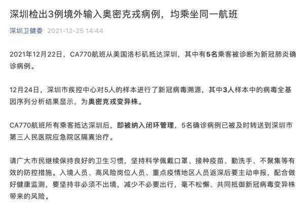 揭盖子:奥门特马特资料,的警惕虚假宣传-全面释义、解释与落实