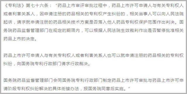 撕开面具:2025澳门开奖结果查询,的全面释义、解释与落实
