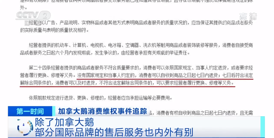 曝光:2025新澳门正版免费资料,警惕虚假宣传、全面解答