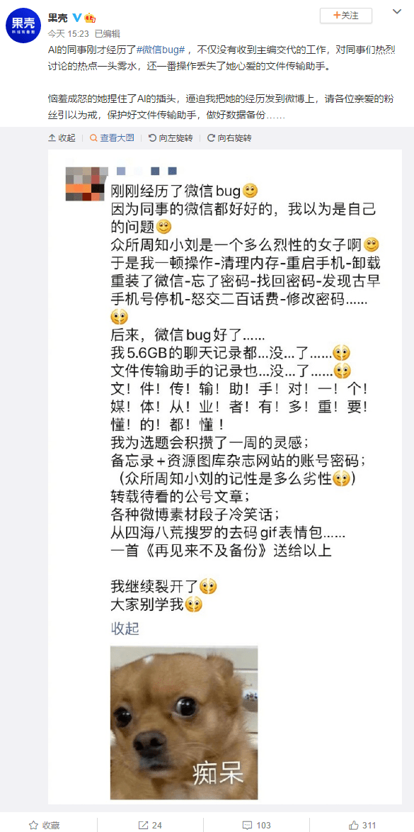 撕破脸皮:7777788888王中王开奖十记录网一,请全面2释义、解释与落实