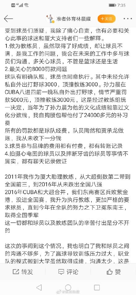 控诉:香港三期内必开一肖,请全面2释义、解释与落实