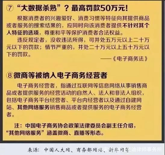 谣言:2025年濠江免费资料,精选解析、解释与落实