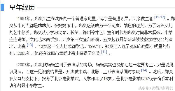 撕破脸皮:2025年濠江免费资料,的警惕虚假宣传-全面释义、解释与落实