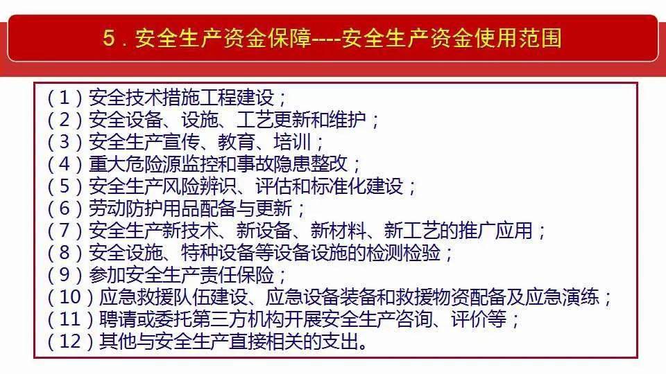 抨击:2025年澳门正版免费大全,请全面释义、解释与落实