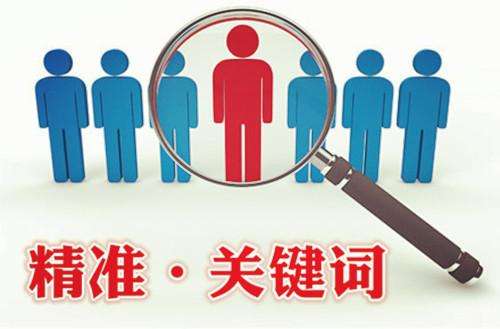 严词批判:澳门管家婆精准百分百,请全面2释义、解释与落实