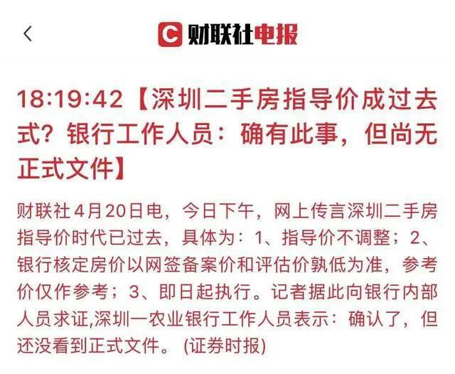 深恶痛绝:77777788888王中王中特点亮,的全面释义、解释与落实