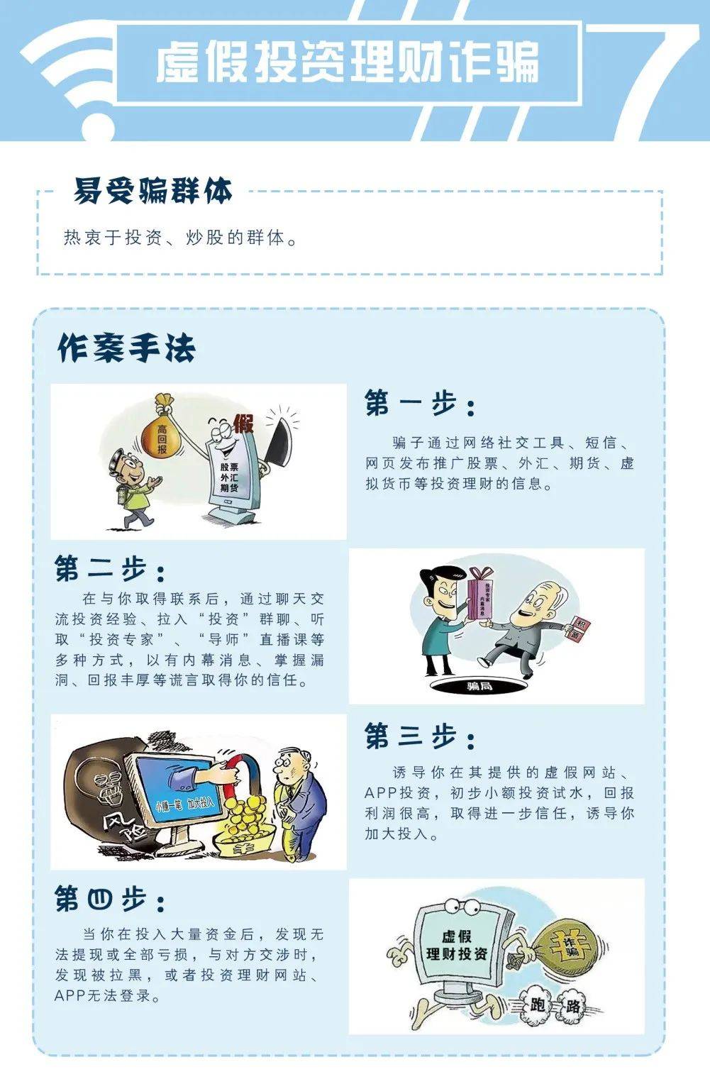 揭发:澳门资料大全,正版资料查询2025,的警惕虚假宣传-全面释义、解释与落实