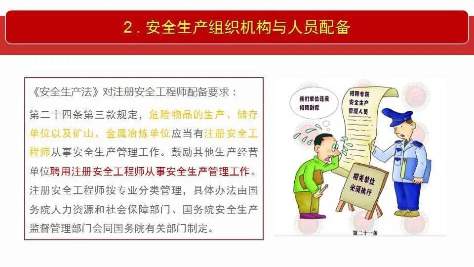 骗局:香港今晚必开一肖,请全面释义、解释与落实